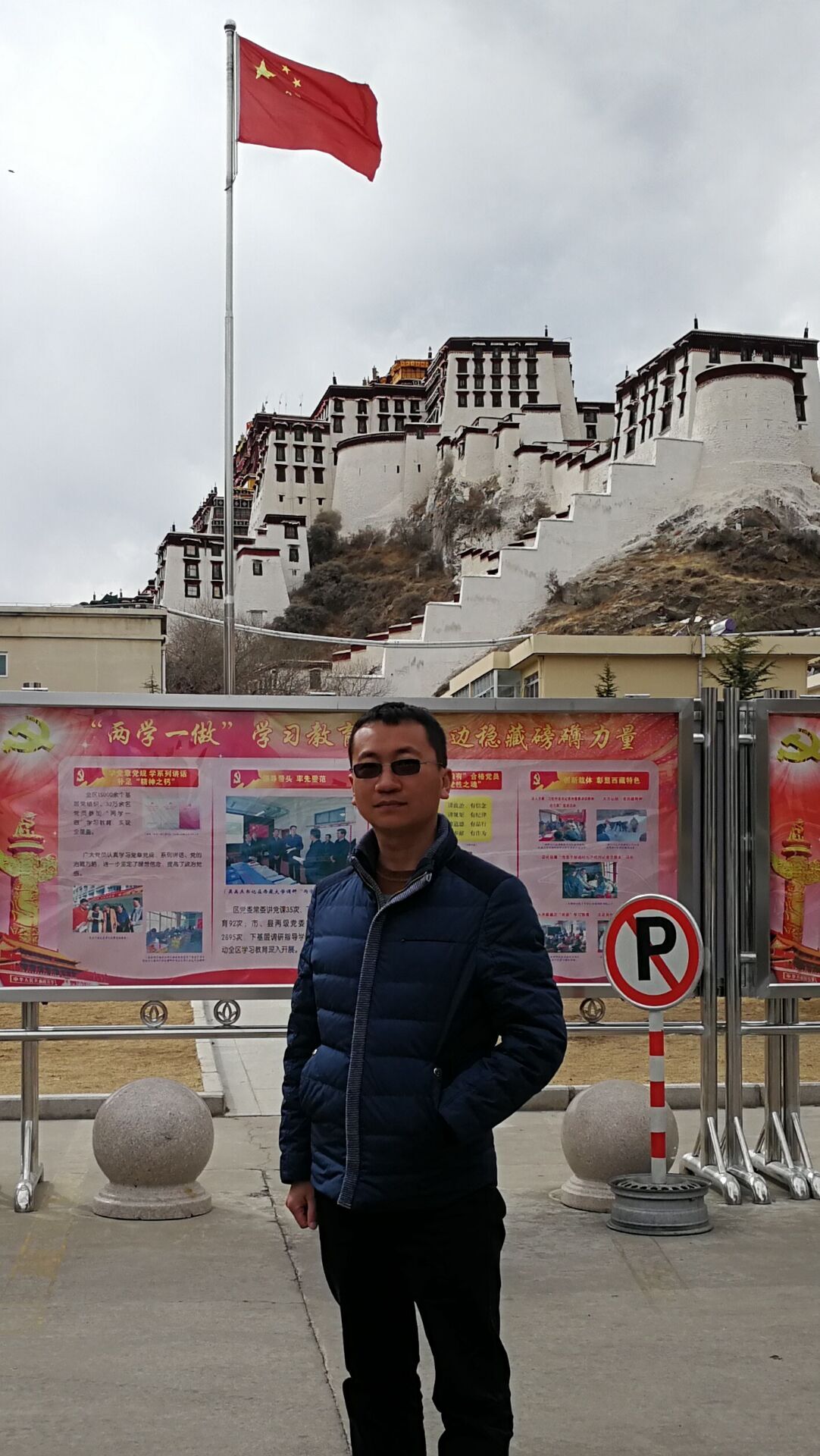 博彩投注