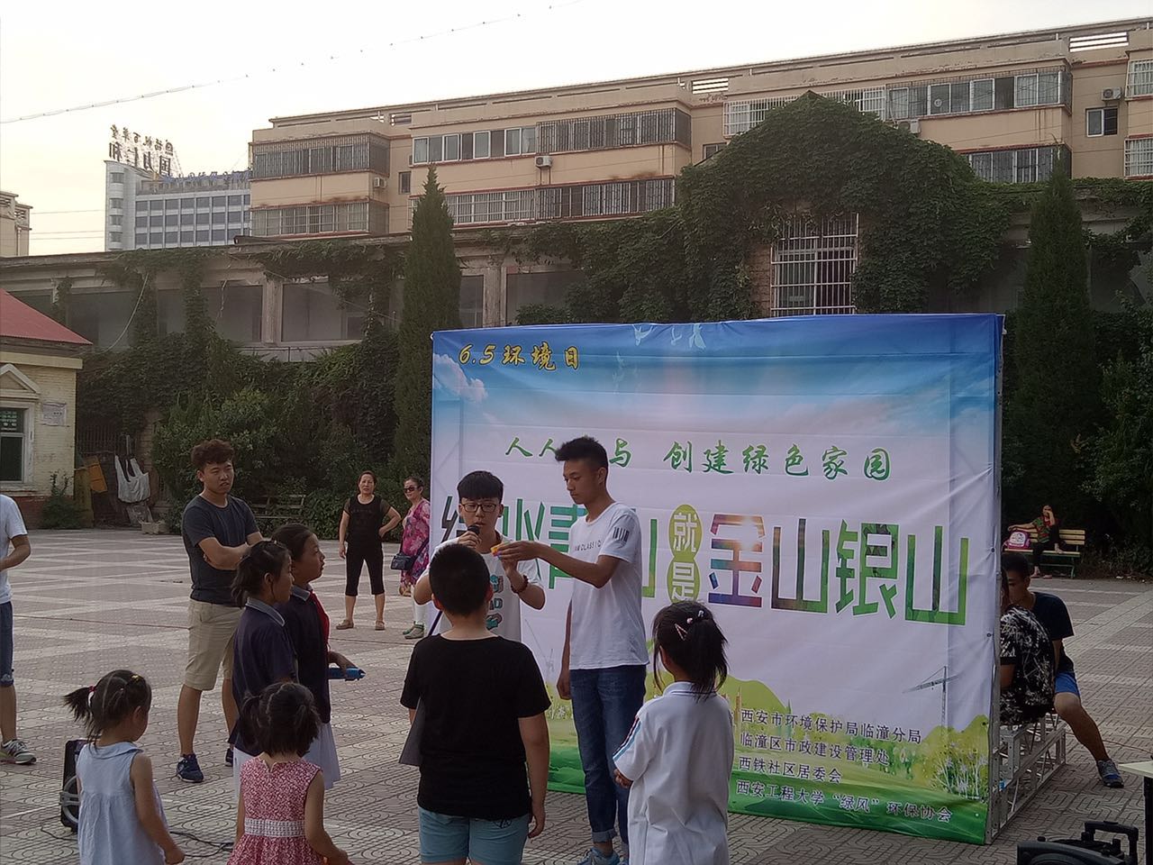 博彩投注